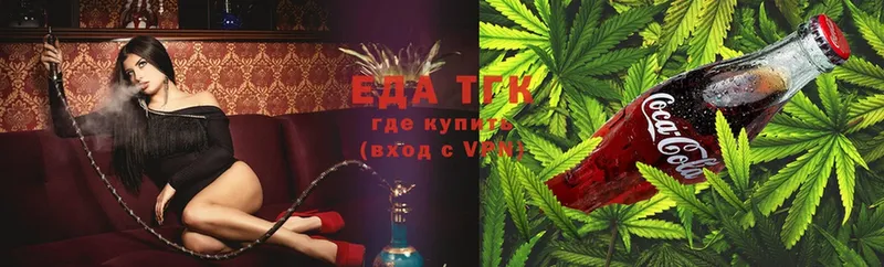 магазин продажи наркотиков  Ельня  кракен сайт  Canna-Cookies марихуана 