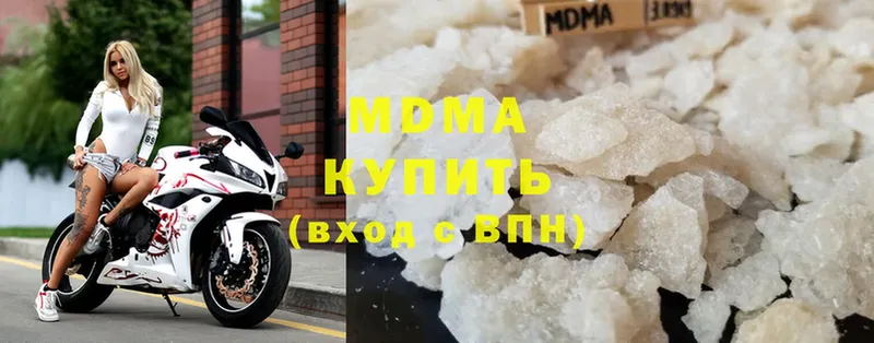 МДМА crystal  Ельня 